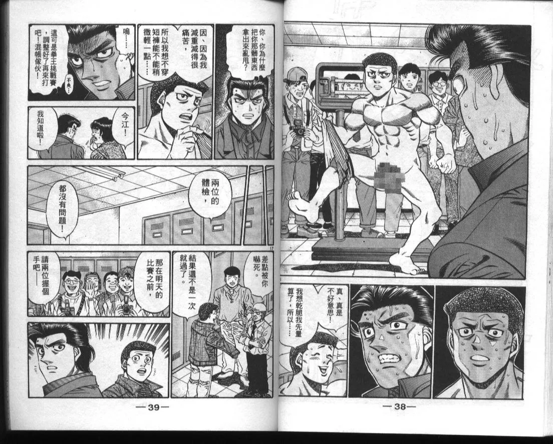 第50卷 第21页