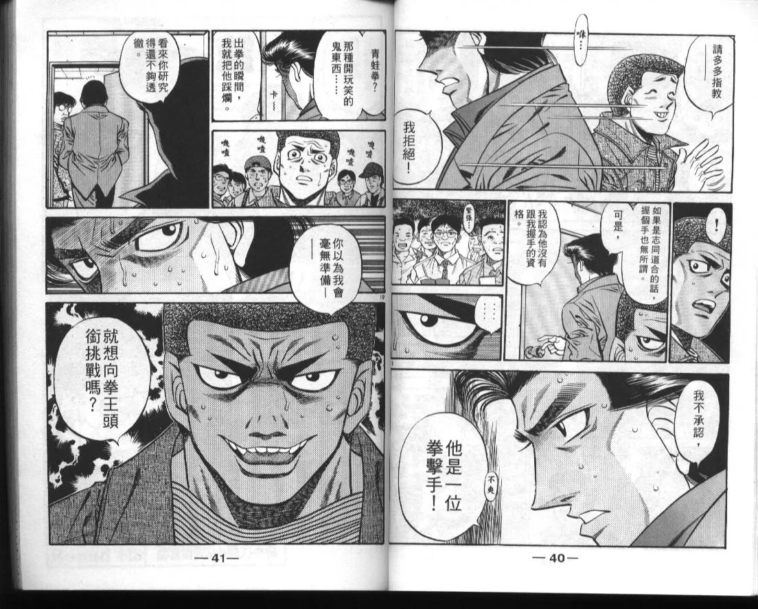 第50卷 第22页