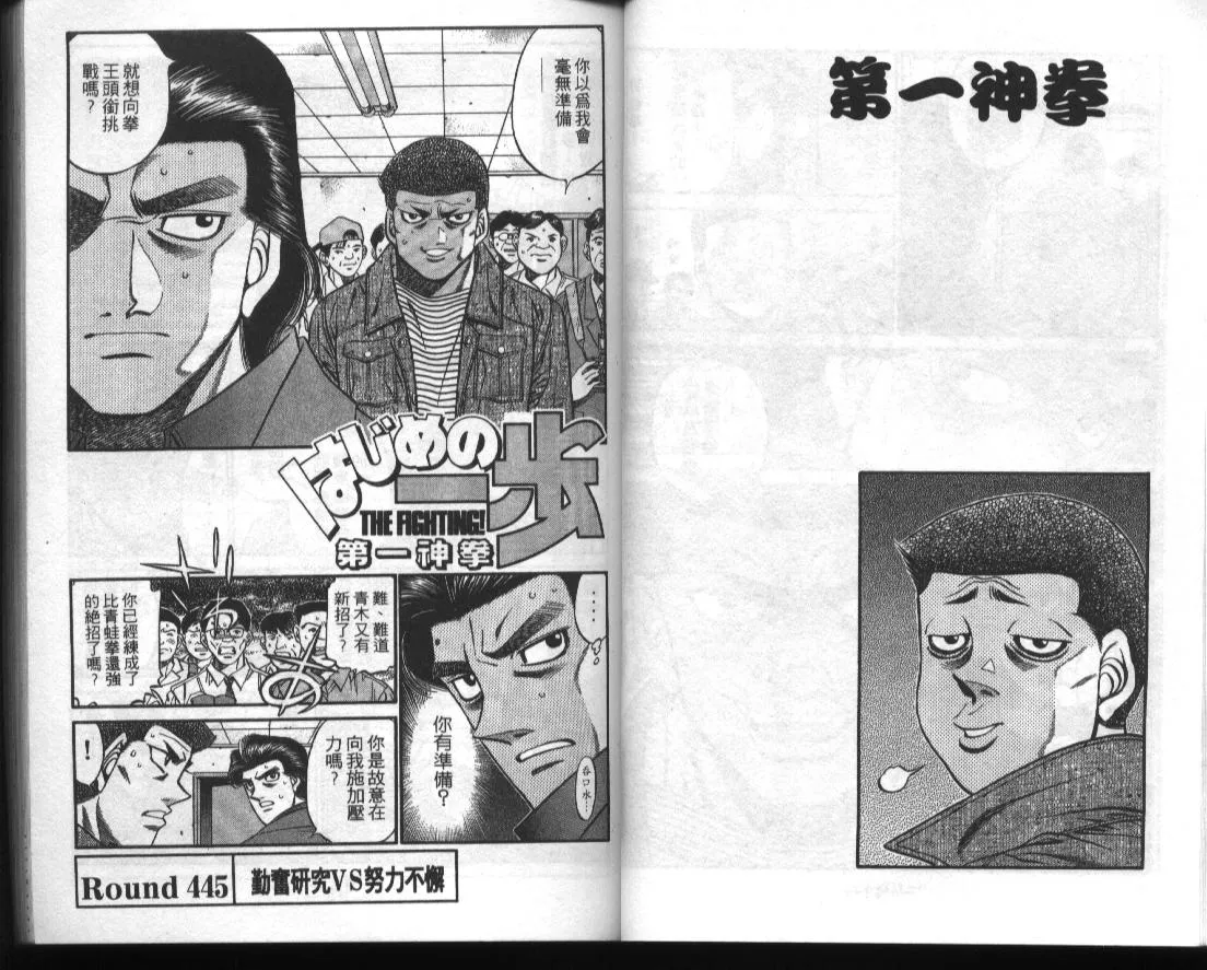 第50卷 第23页