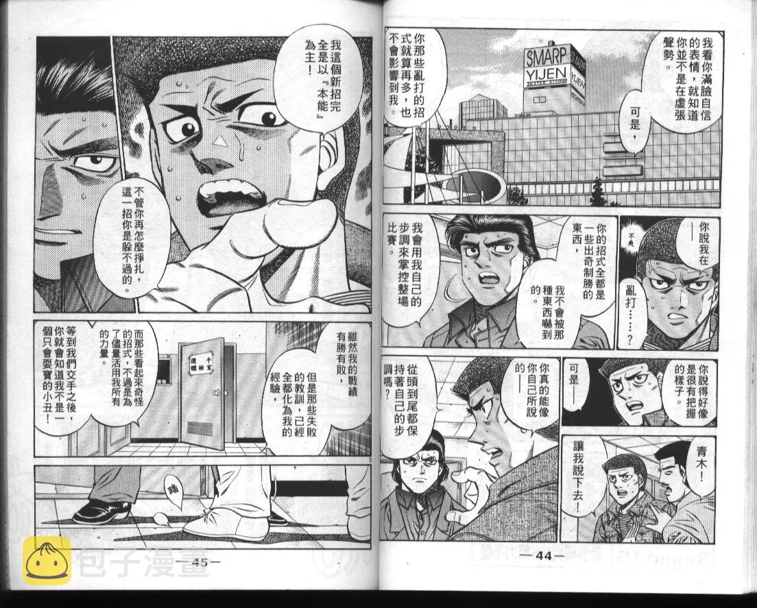 第50卷 第24页