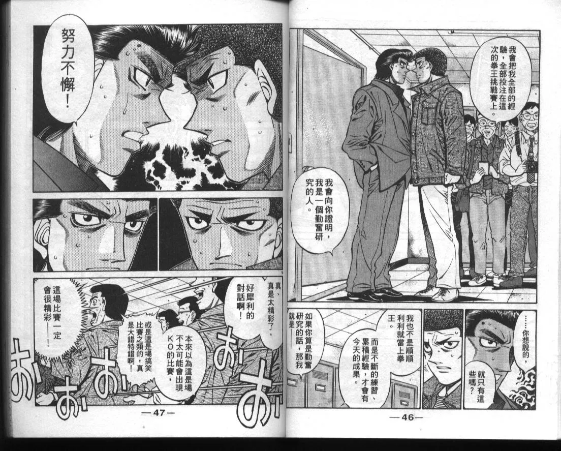 第50卷 第25页