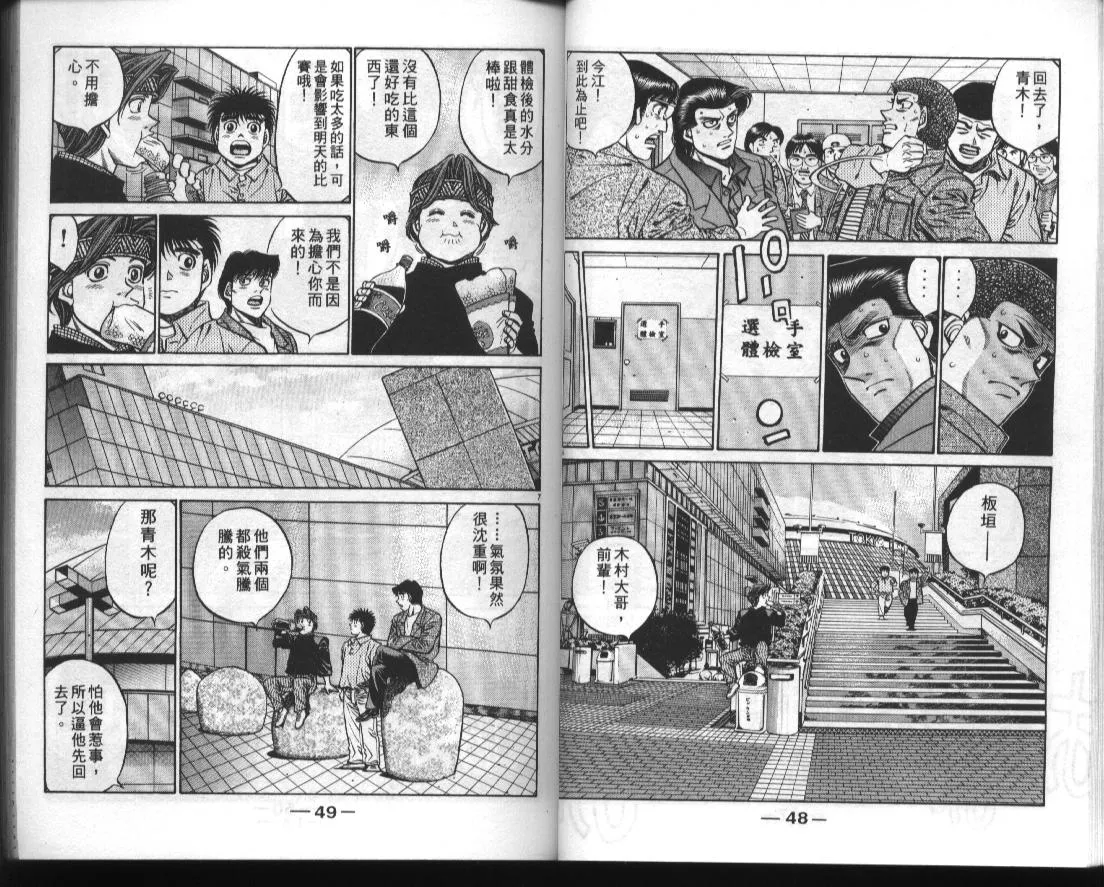 第50卷 第26页