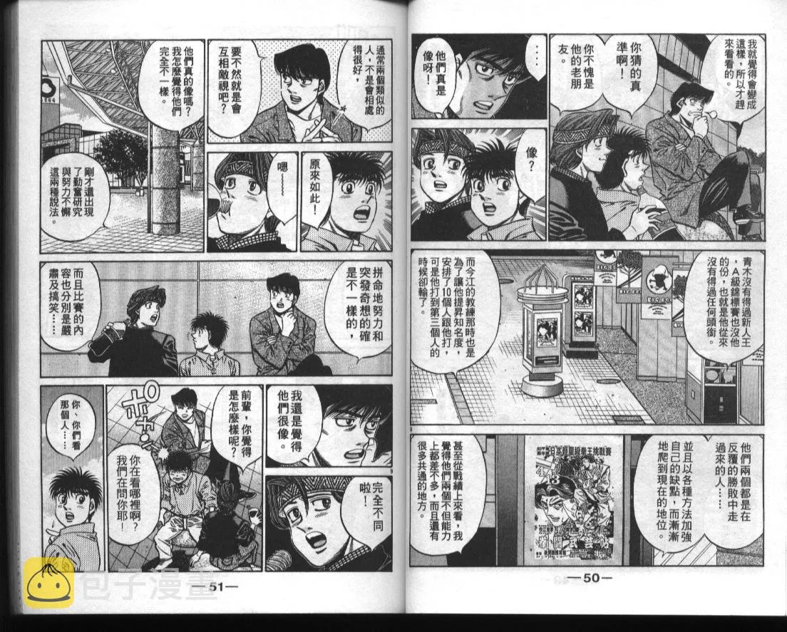 第50卷 第27页