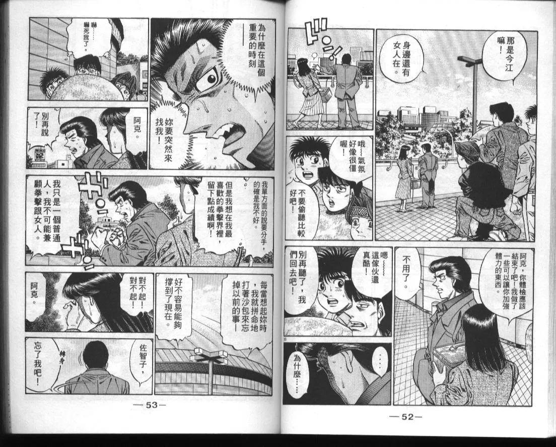 第50卷 第28页
