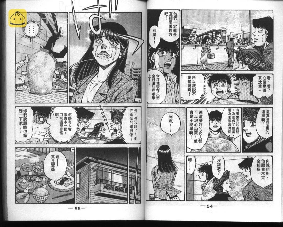 第50卷 第29页
