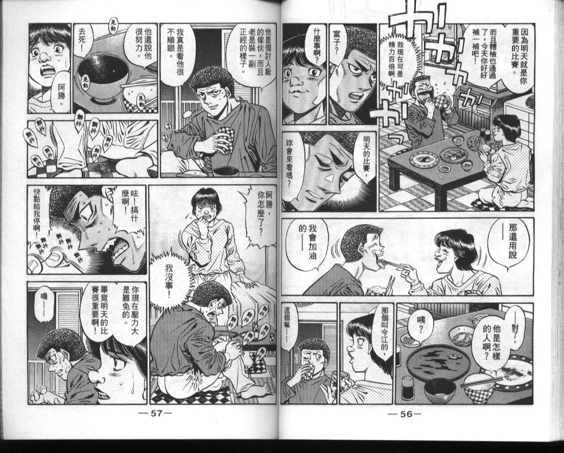 第50卷 第30页