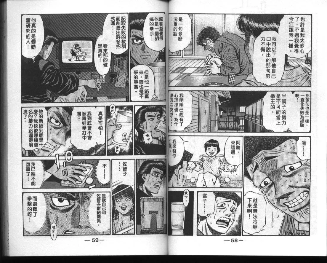 第50卷 第31页