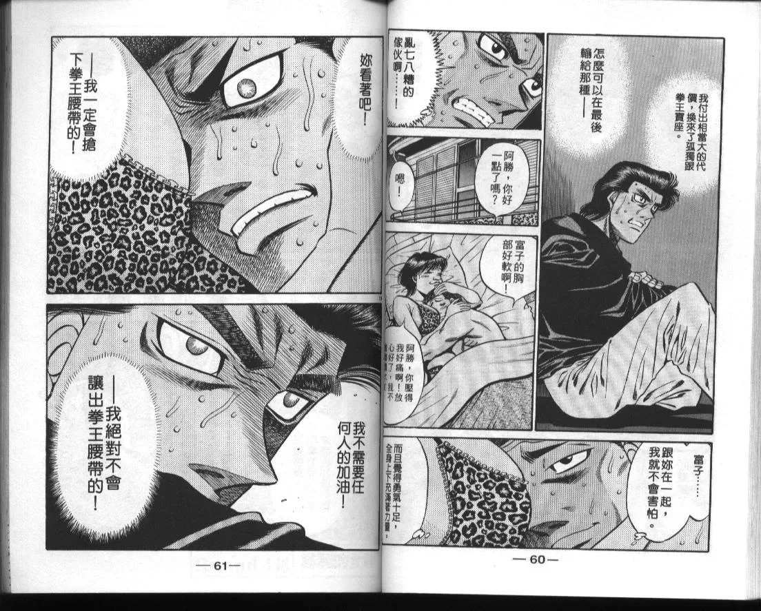 第50卷 第32页