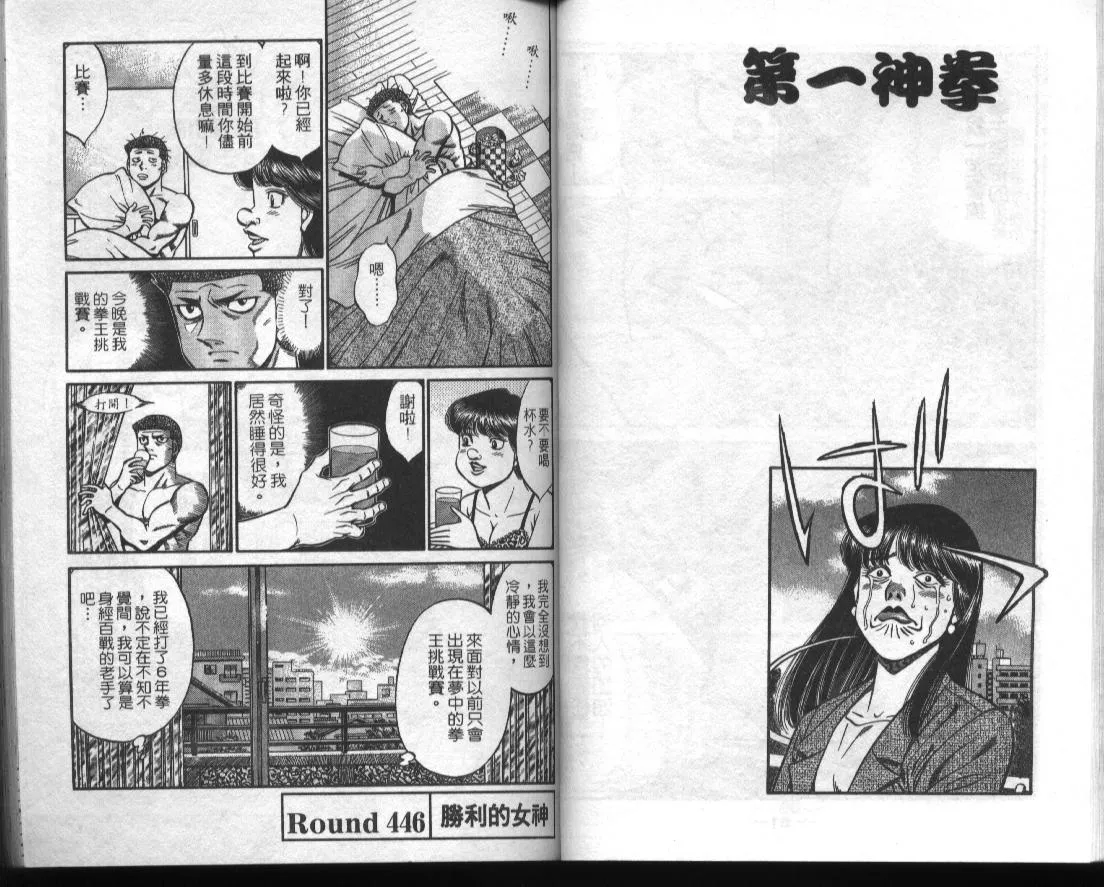 第50卷 第33页