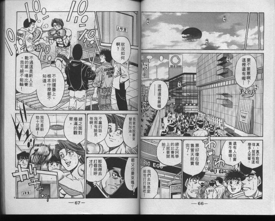 第50卷 第35页