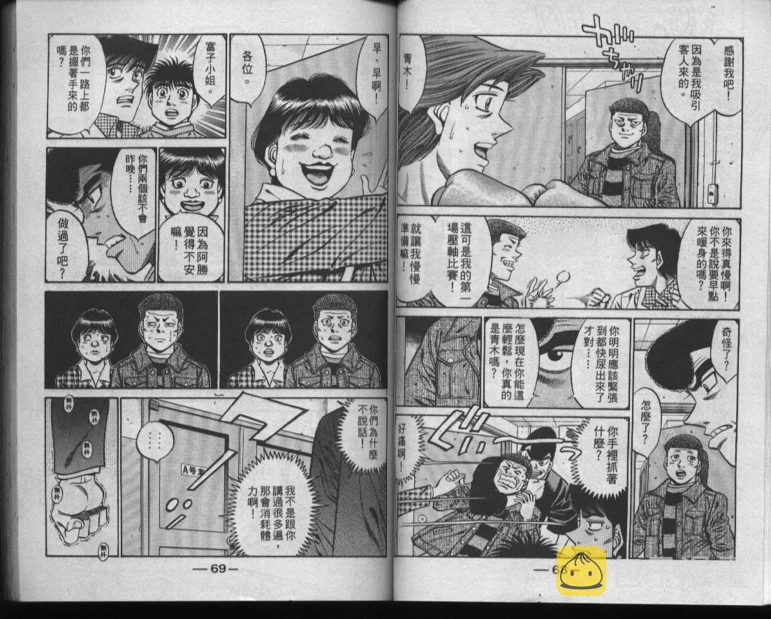 第50卷 第36页