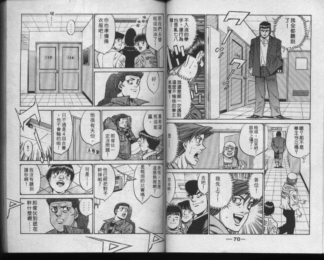 第50卷 第37页