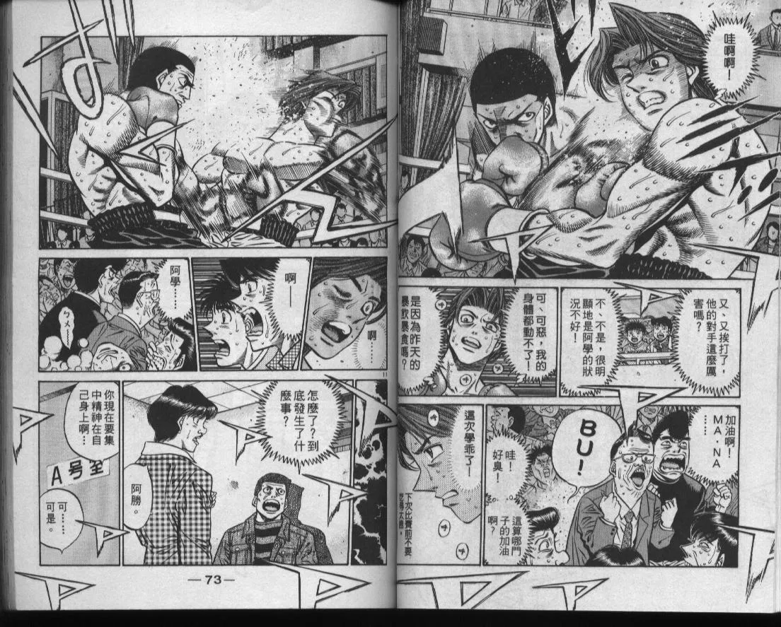 第50卷 第38页