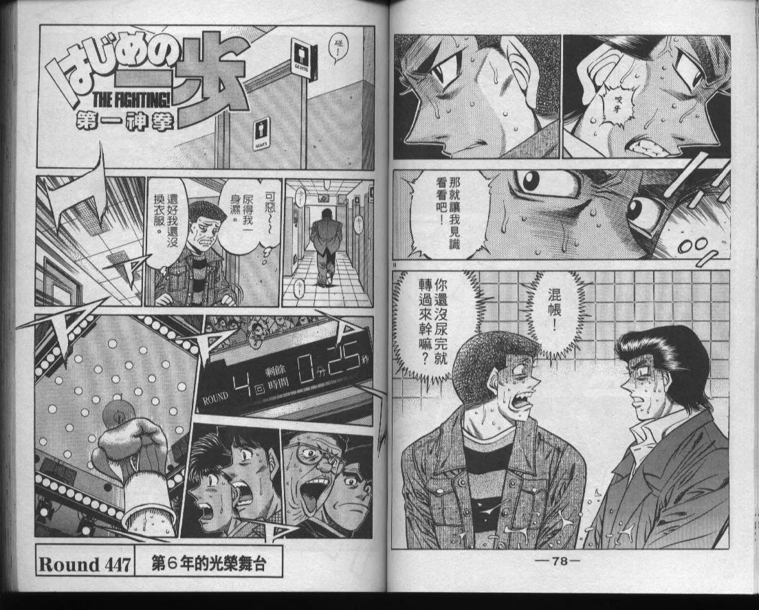第50卷 第41页
