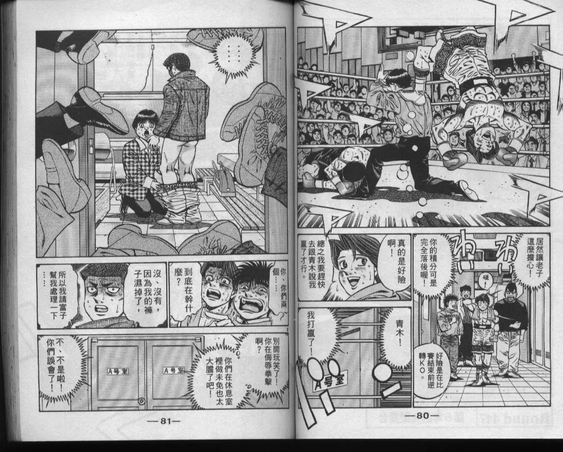 第50卷 第42页