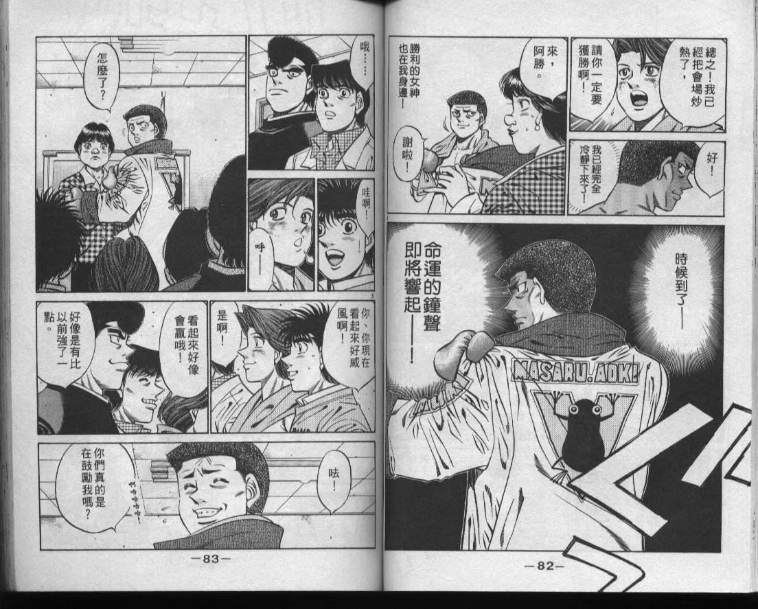 第50卷 第43页