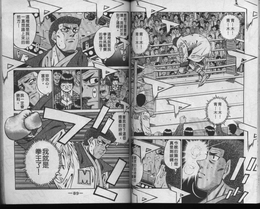 第50卷 第46页