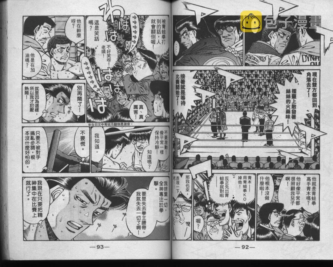 第50卷 第48页