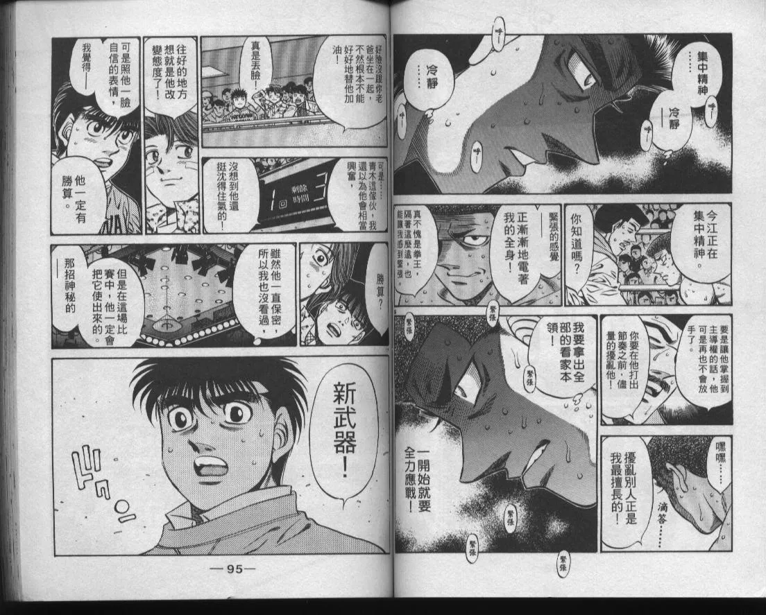 第50卷 第49页