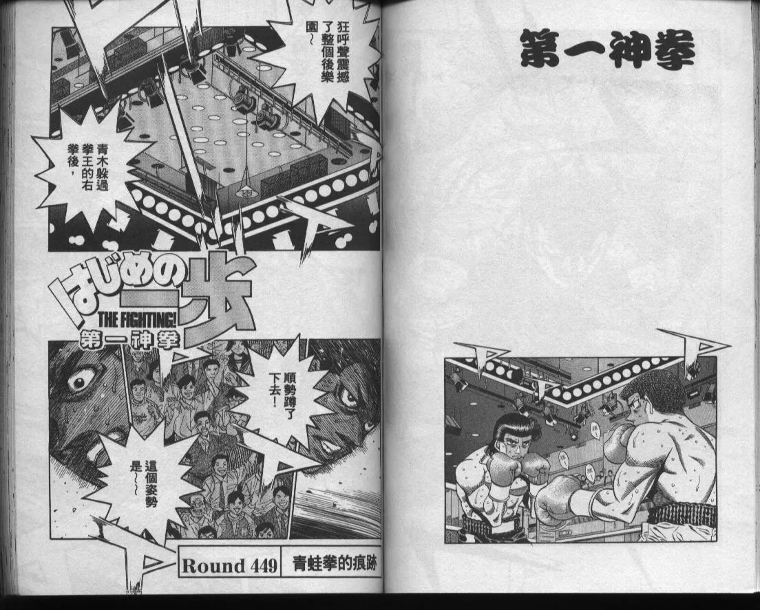 第50卷 第59页