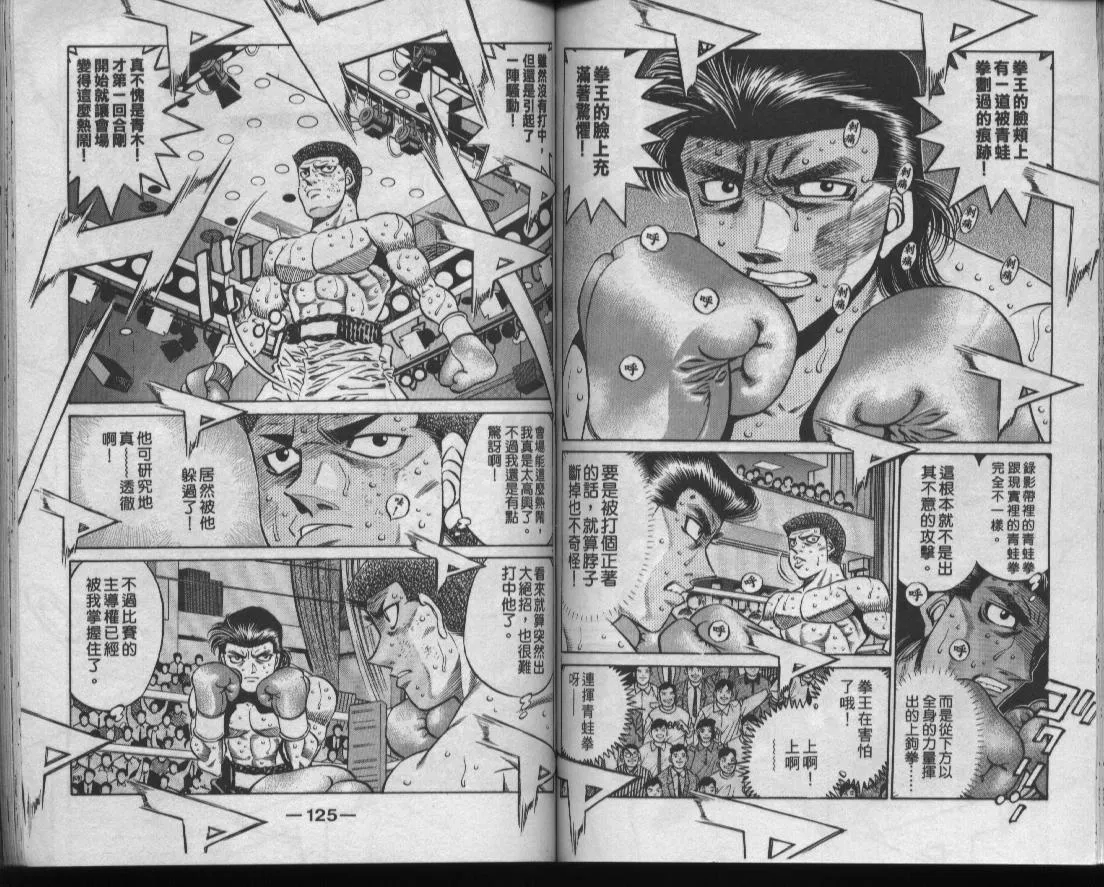 第50卷 第62页