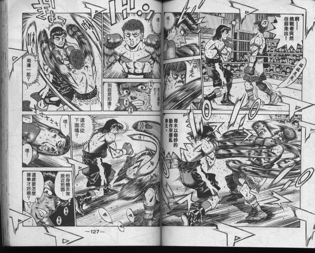 第50卷 第63页
