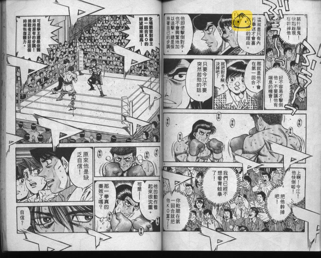 第50卷 第73页
