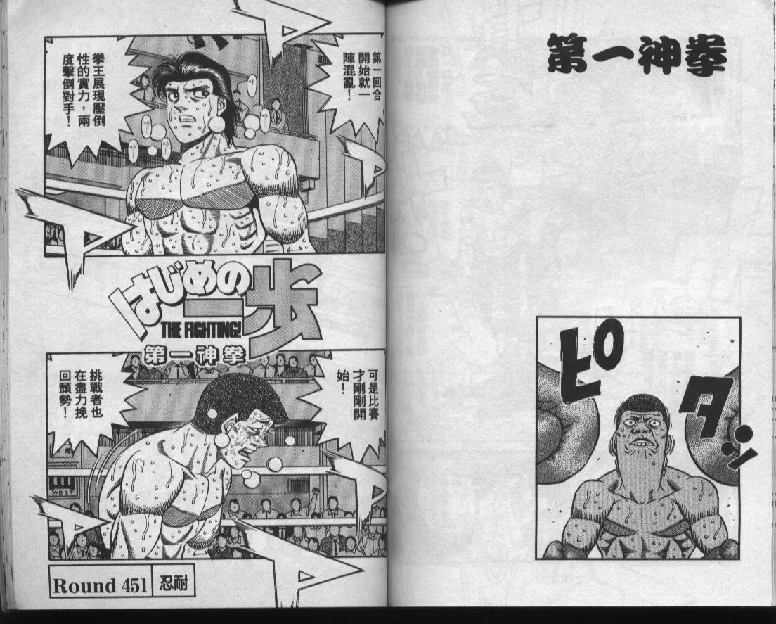 第50卷 第77页