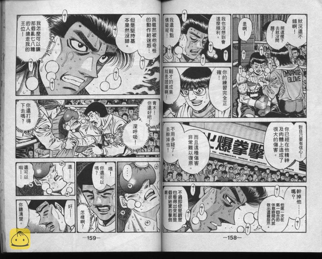 第50卷 第79页