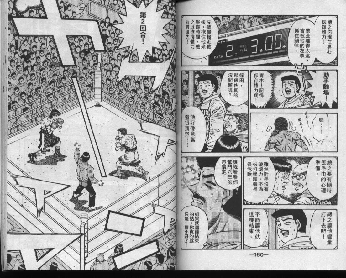 第50卷 第80页