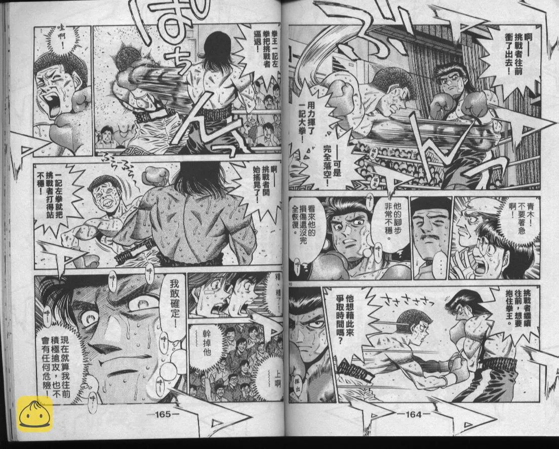 第50卷 第82页