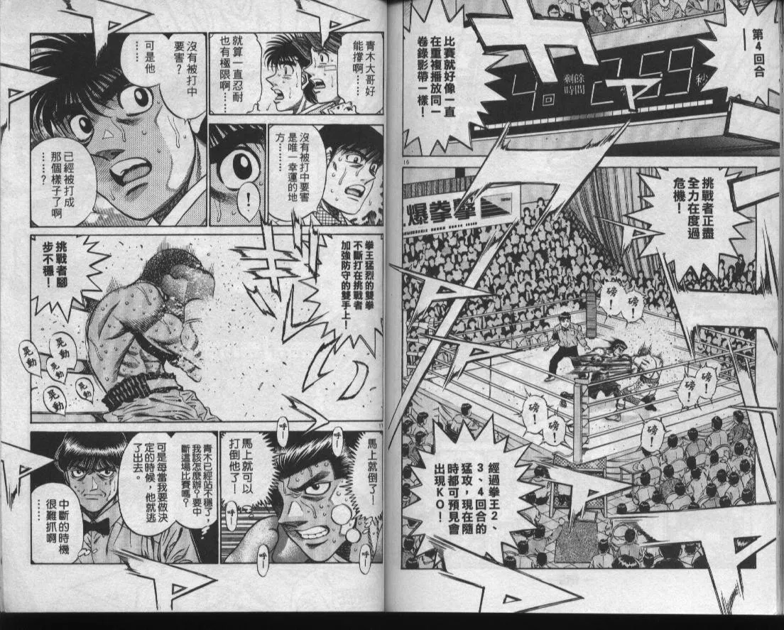 第50卷 第85页