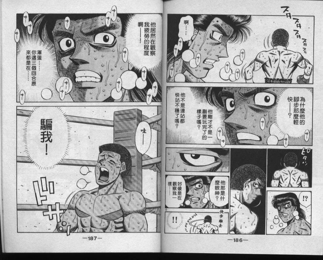 第50卷 第93页