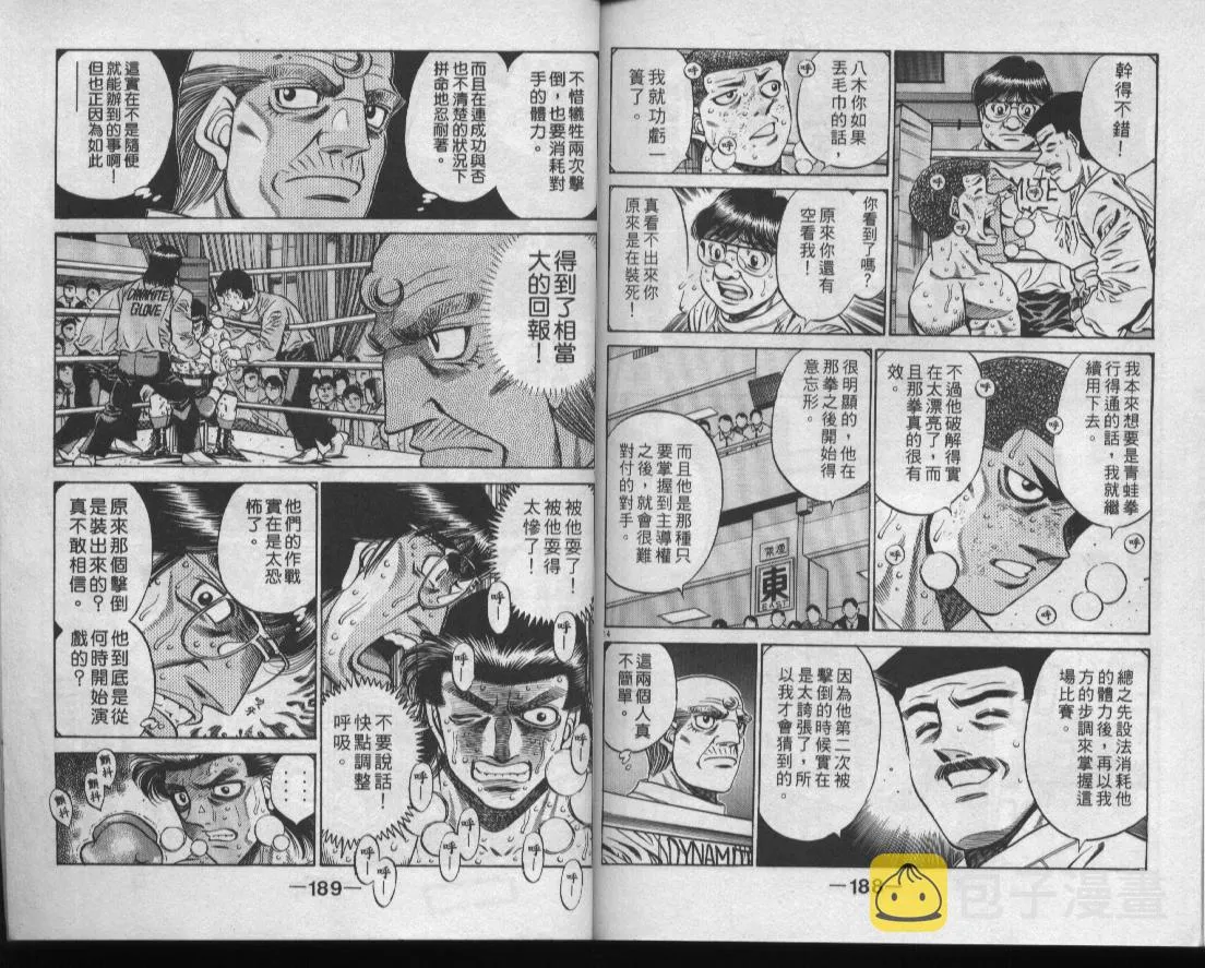 第50卷 第94页