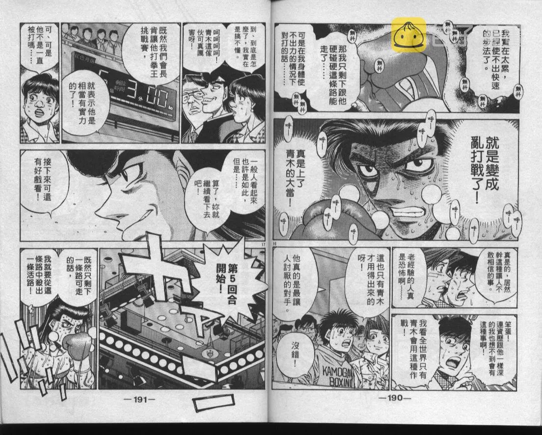 第50卷 第95页