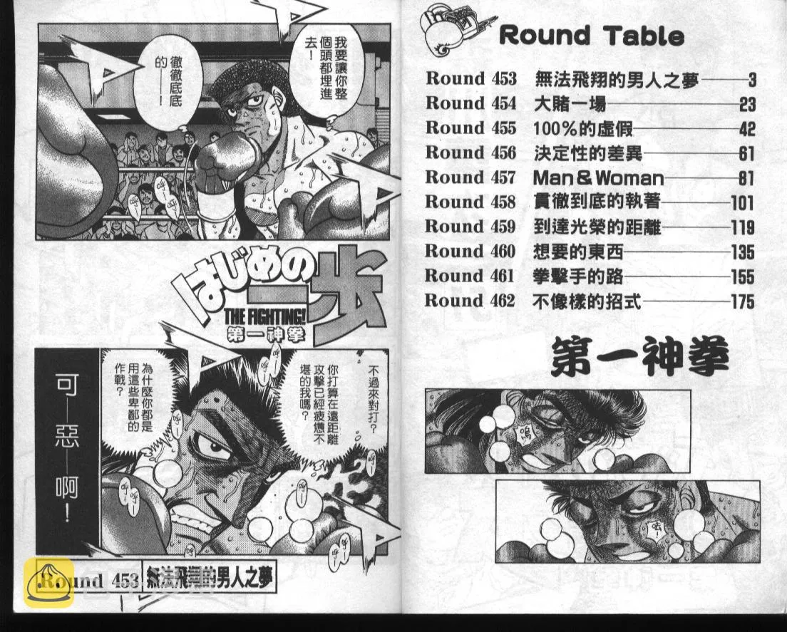第51卷 第3页