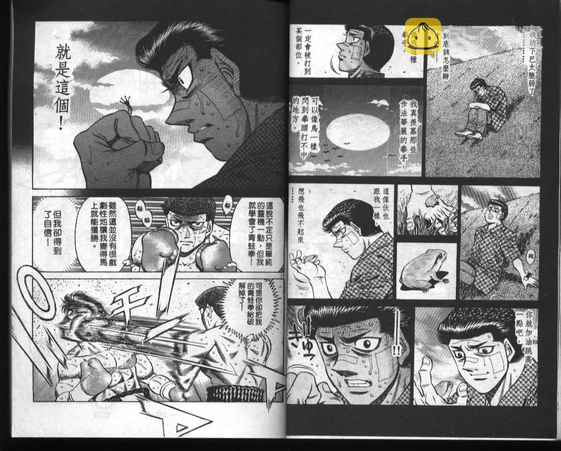 第51卷 第11页