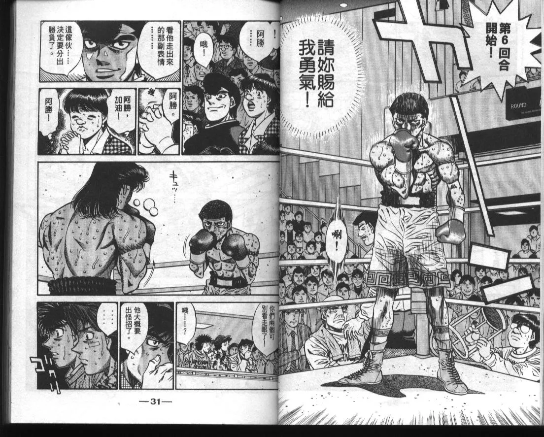 第51卷 第17页