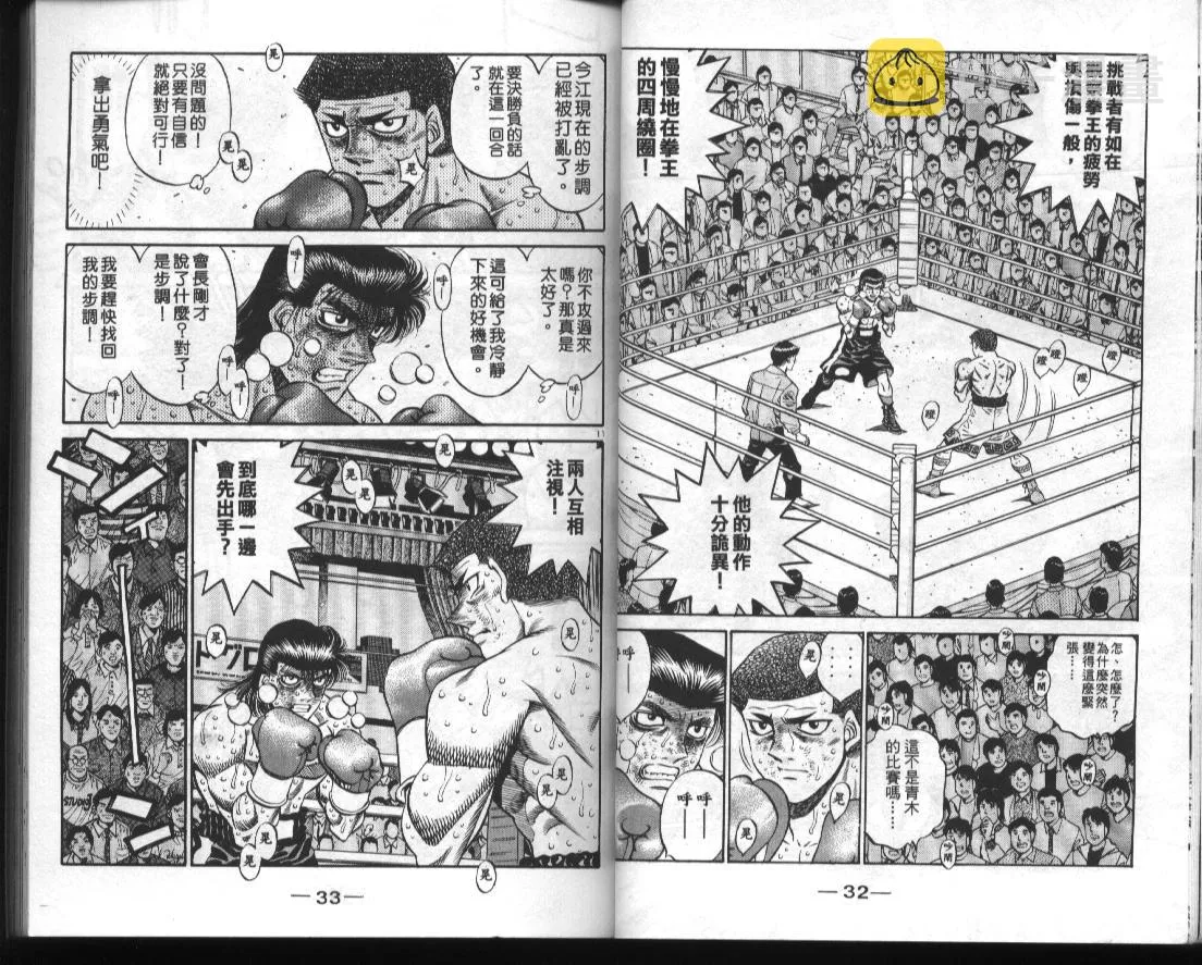 第51卷 第18页