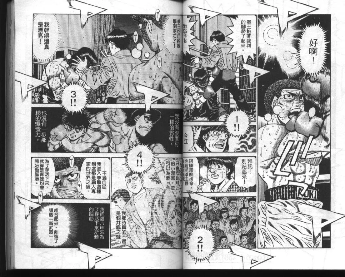 第51卷 第33页