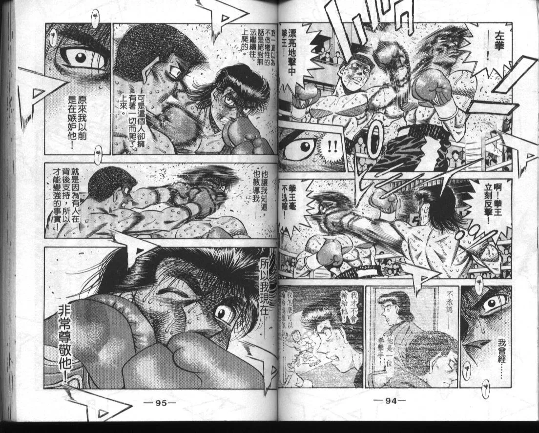 第51卷 第49页