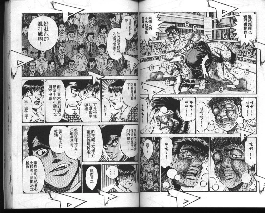 第51卷 第57页