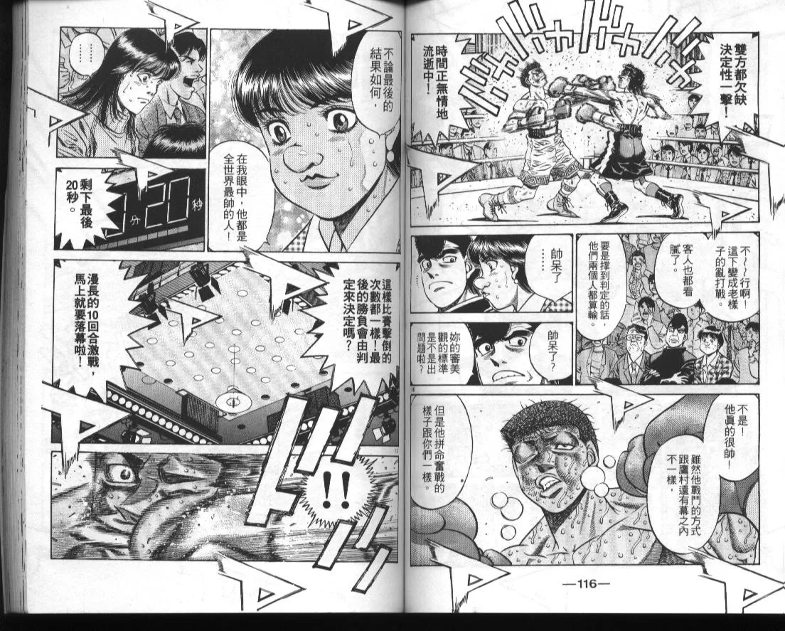 第51卷 第59页