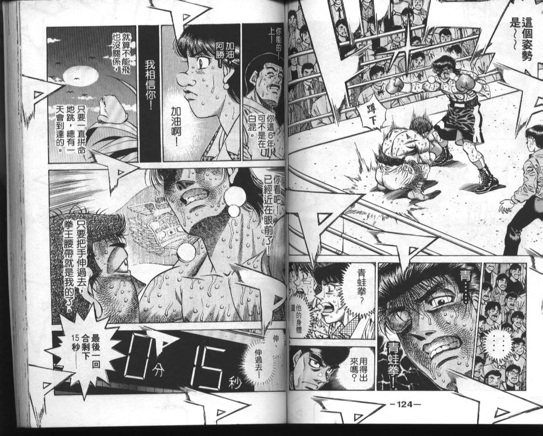 第51卷 第63页
