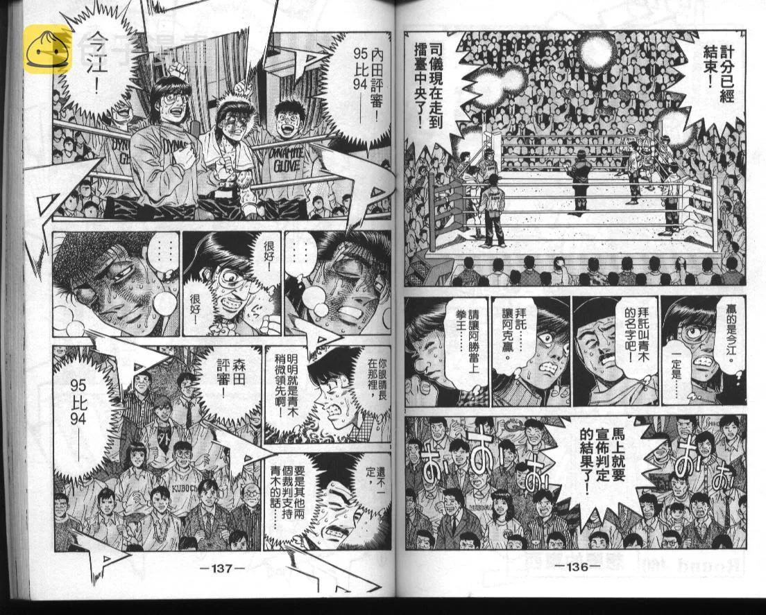第51卷 第69页