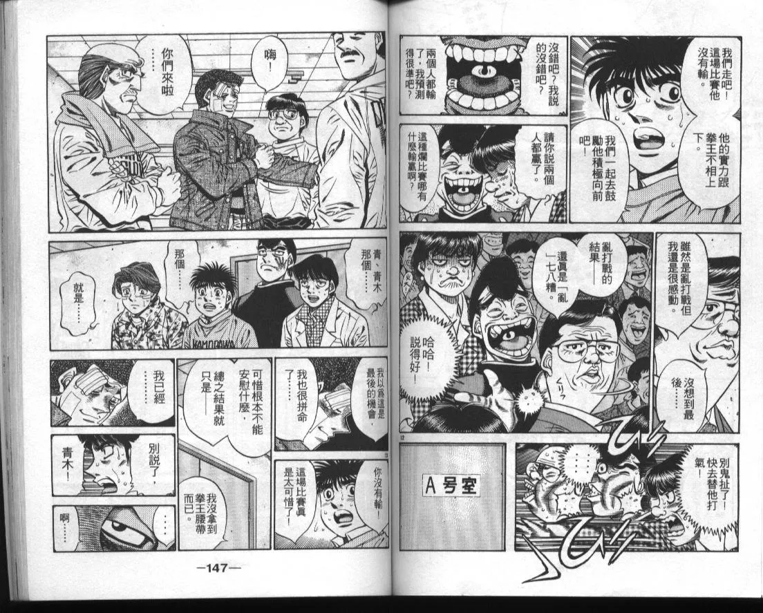 第51卷 第74页