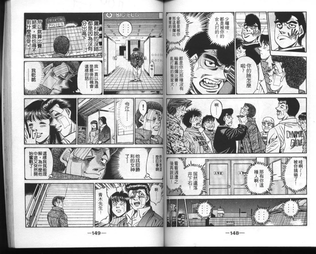第51卷 第75页