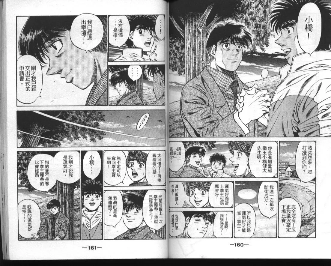 第51卷 第81页