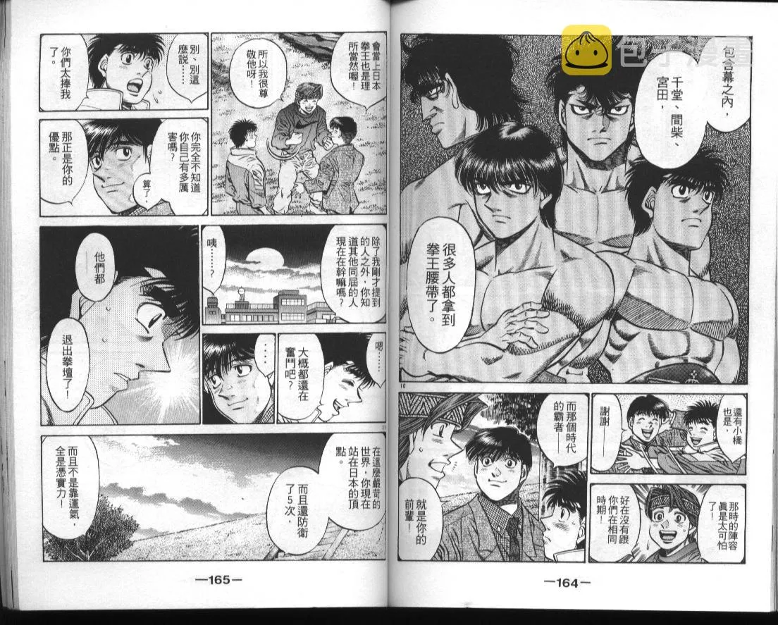 第51卷 第83页
