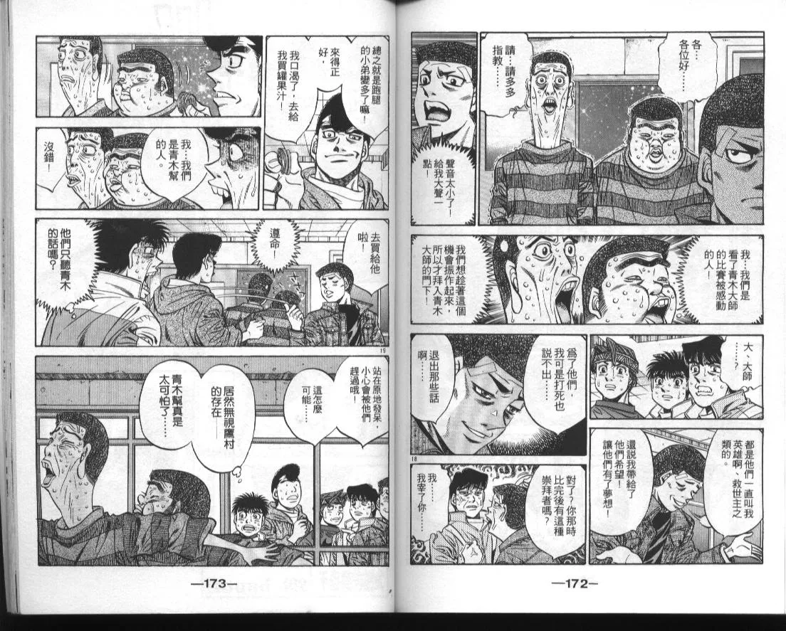 第51卷 第87页